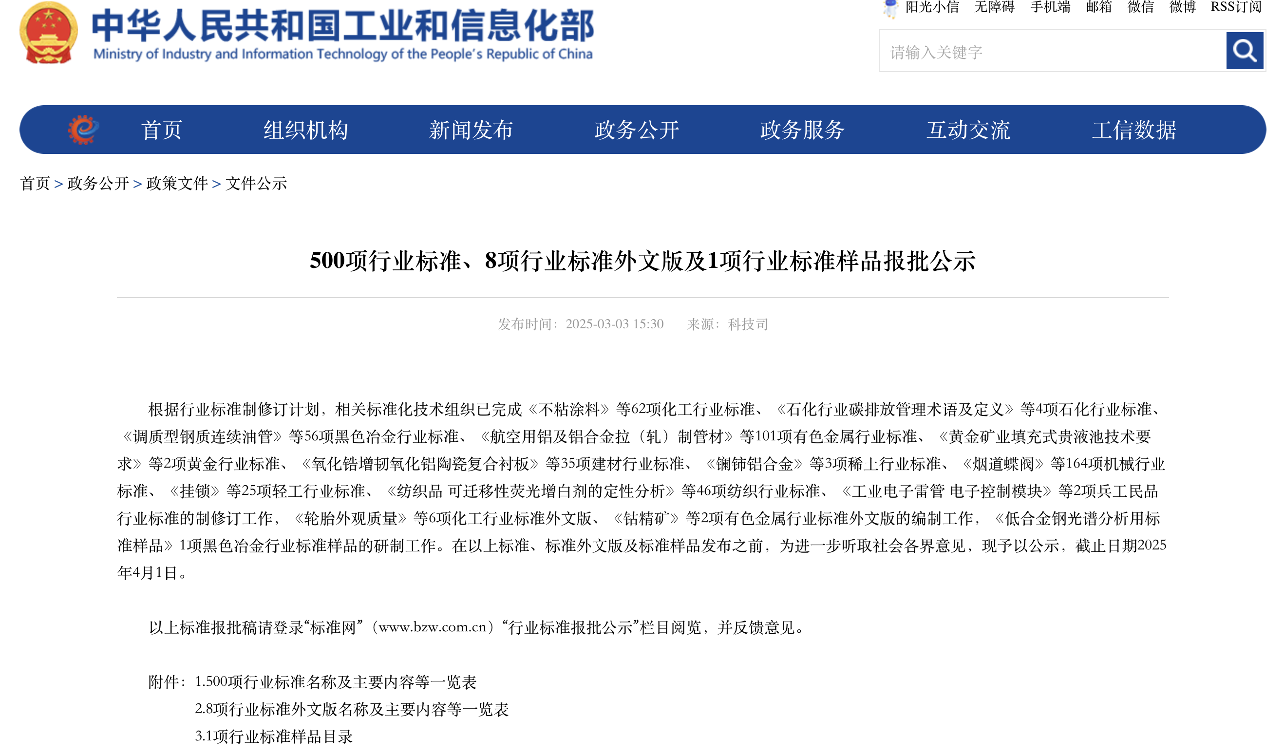 截屏2025-03-05 09.10.15.png
